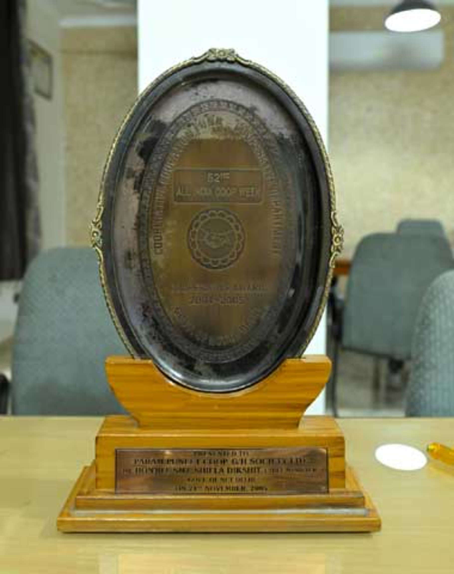 Best Soceity Award : 2005
